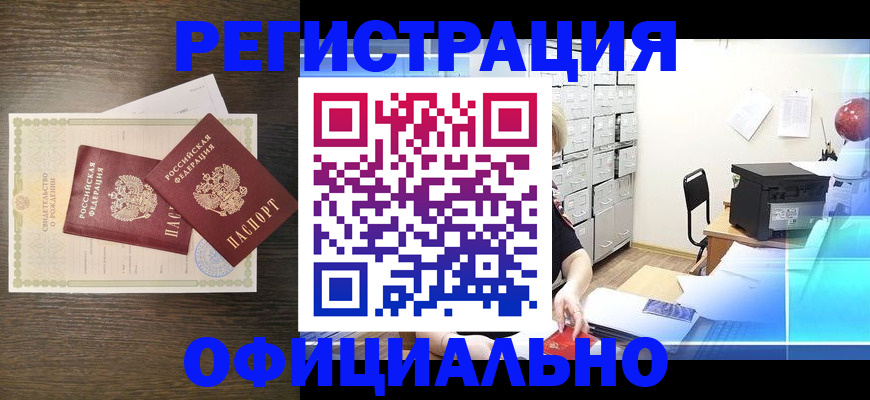 пропишу в квартире в Дмитрове