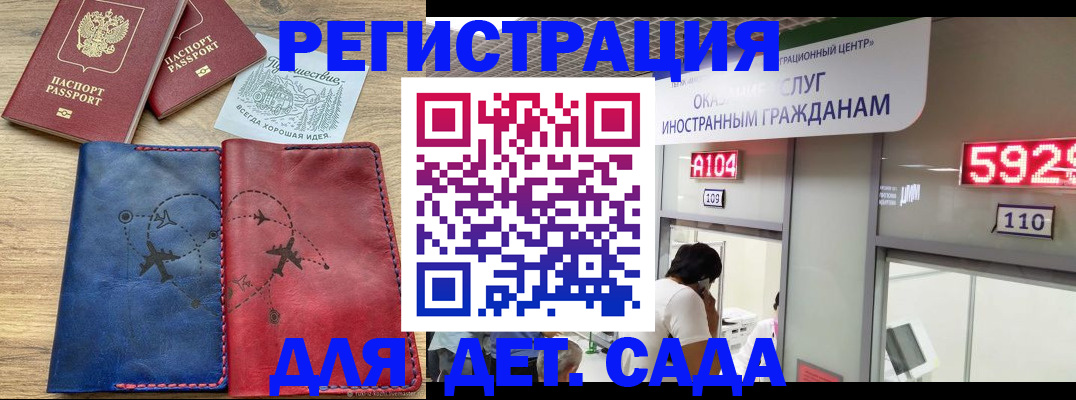 прописка поиск в Дмитрове